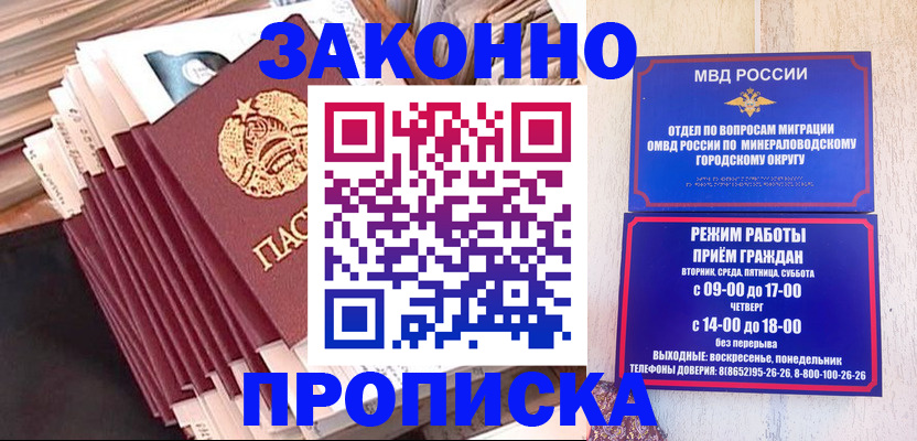 форма 3 в Грязовце