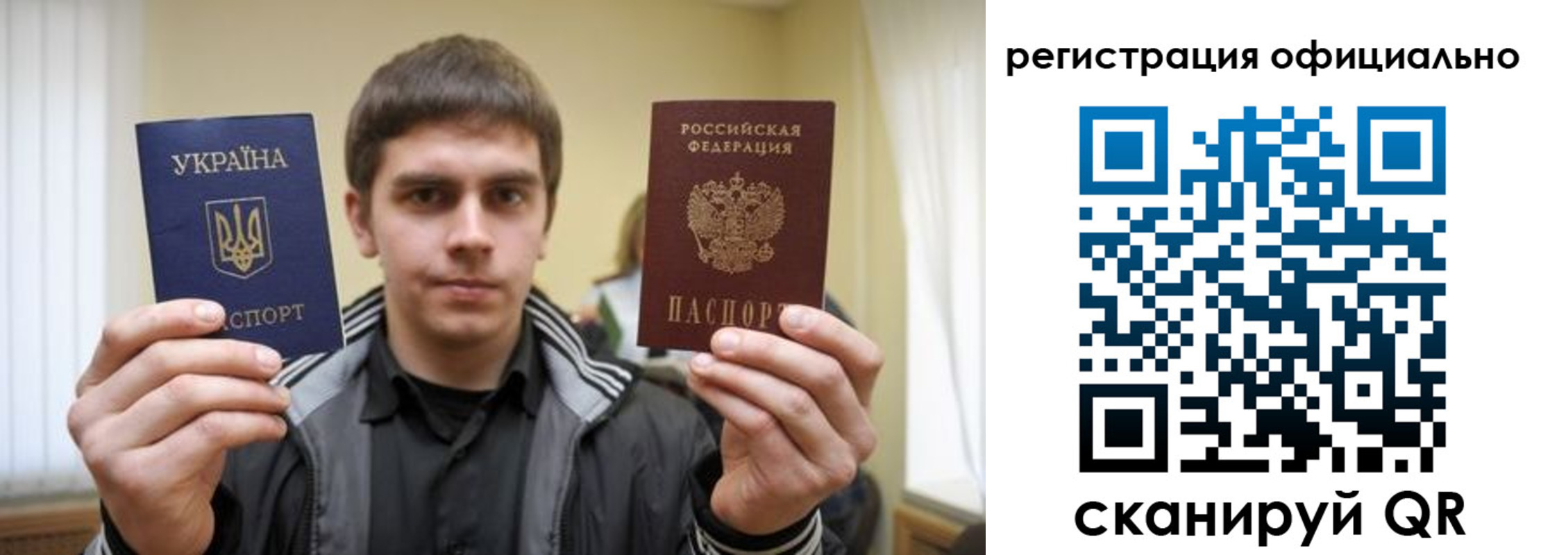 временная регистрация собственник в Грязовце